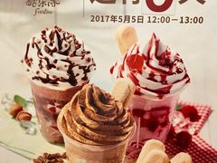 -COSTA COFFEE(上海月星环球港店)
