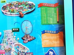 -石狮世茂摩天城摩天轮