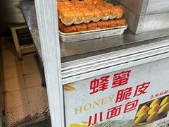 -葑门横街