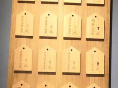 -三兄弟高炉烧饼