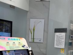 -福奈特洗衣洗鞋(宝华广场店)