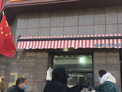 门面-阿布拉的馕(西北路店)