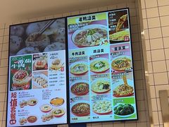 -小杨生煎(松江大学城店)