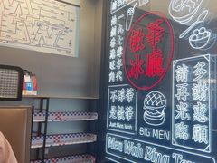 -敏华冰厅(平安金融中心店)