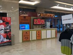 -嘉华国际影城(学清路店)
