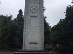 -重庆抗战遗址博物馆