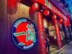 门面-天然豚骨拉面专门店 一兰(铜锣湾店)