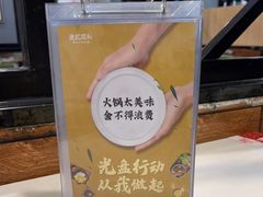 -陈记顺和牛肉火锅(岗顶店)