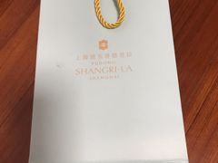 -西点坊(浦东香格里拉店)