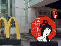 -凤凰国际书城(凤凰广场店)