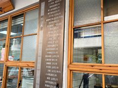 -常鲜德乐购迎桂馒头店(麻巷公寓店)