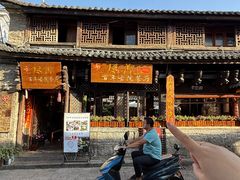 -尽善百年古院餐厅(王家老宅店)