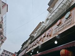 -小杨翘脚牛肉