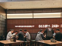 -高嗲嗲·现炒下饭菜(石鼓路店)