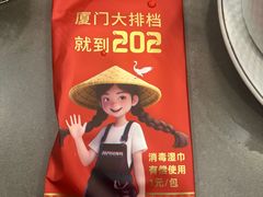 -202特色排档(洪文店)