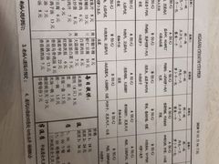 -苏州市立医院(白塔院区)