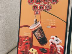 -喜茶(青岛金狮广场店)