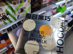 -Olé精品超市(天汇广场店)