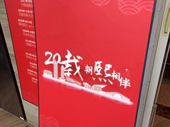 -熙盛源(永乐路店)