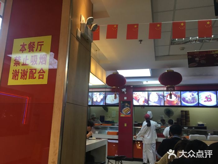 大富贵(临沂店)图片
