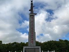 -二战终结地纪念园