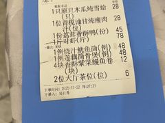 -鹭园酒家·四十年老字号