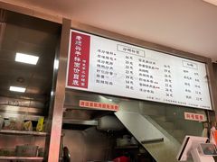 -老顺兴干拌面(雨花亭店)