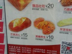 菜单-精点味道(西安路店)