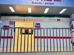 -东莞市科学技术博物馆