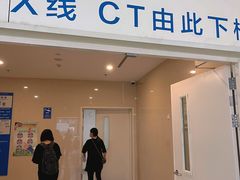 -首都医科大学附属北京天坛医院