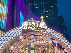 -金茂览秀城