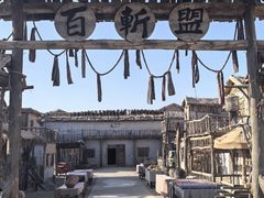 -敦煌古城