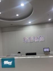 -玛尼瑜伽·普拉提