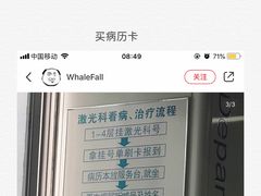 -中国医学科学院皮肤病医院