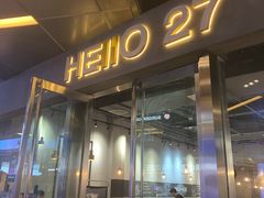 门面-HELLO 27 意面·沙拉·帕尼尼