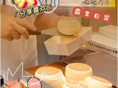 -狐狸和向日葵(北京路店)
