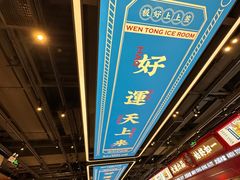 -五月花商业广场(中山五路店)