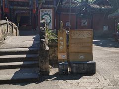 -丰都鬼城名山景区
