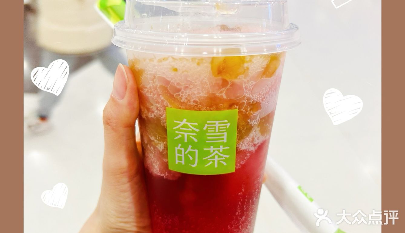🌸樱花季🌸限定粉嫩嫩茶饮