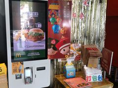 -麦当劳(潮阳店)