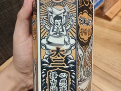 -太二酸菜鱼(宁波来福士店)