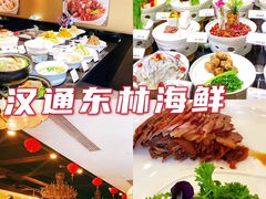 -汉通东林海鲜大酒店(鼓楼孝闻街店)
