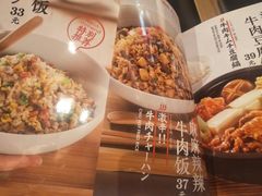 -味千拉面(南虹店)