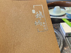 -鹅城粤菜馆(白云山路店)