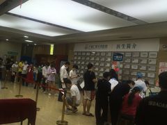 -广州仁爱天河医院体检中心