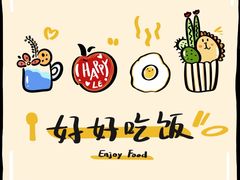 -丁香西饼屋(桂林路店)