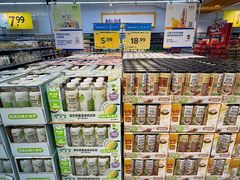 -沃尔玛(前山店)
