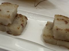 煎腊味萝卜糕-春满园·早茶·粤菜·宴会(喜宴店)