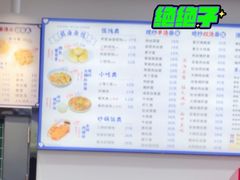 -福海面馆(阳曲店)