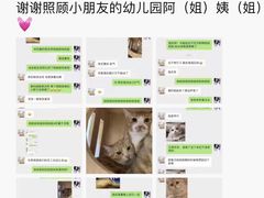 -Pets First伊珊娜洗护·精致美容·家庭式寄养(新会路店)